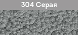 Серая Грунт-эмаль по ржавчине алкидно-уретановая