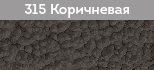 Коричневая Грунт-эмаль по ржавчине алкидно-уретановая