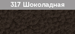 Шоколадная Грунт-эмаль по ржавчине алкидно-уретановая
