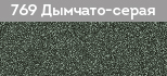 Дымчато-серая Эмаль с металлической стружкой алкидно-уретановая «MIOFE»