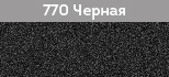 Черная Эмаль с металлической стружкой алкидно-уретановая «MIOFE»