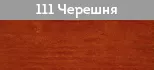 Черешня Черешня Лазурь алкидная для древесины «LAZUR»