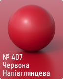 Красная Грунт-эмаль по ржавчине алкидно-уретановая «3 IN 1»