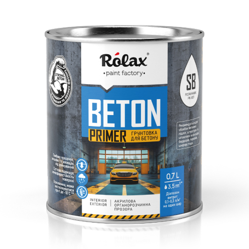 Грунтовка для бетона на акриловых смолах «BETON PRIMER»