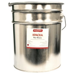 Краска для нанесения дорожной разметки Рео-Флекс