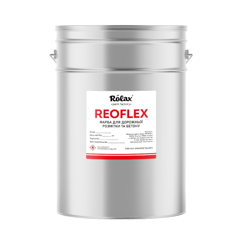 Фарба для дорожньої розмітки акрилова «REOFLEX»