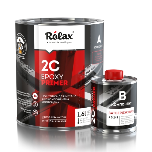 НОВИНКА! Грунтовка для металла двухкомпонентная эпоксидная «2C EPOXY PRIMER»!